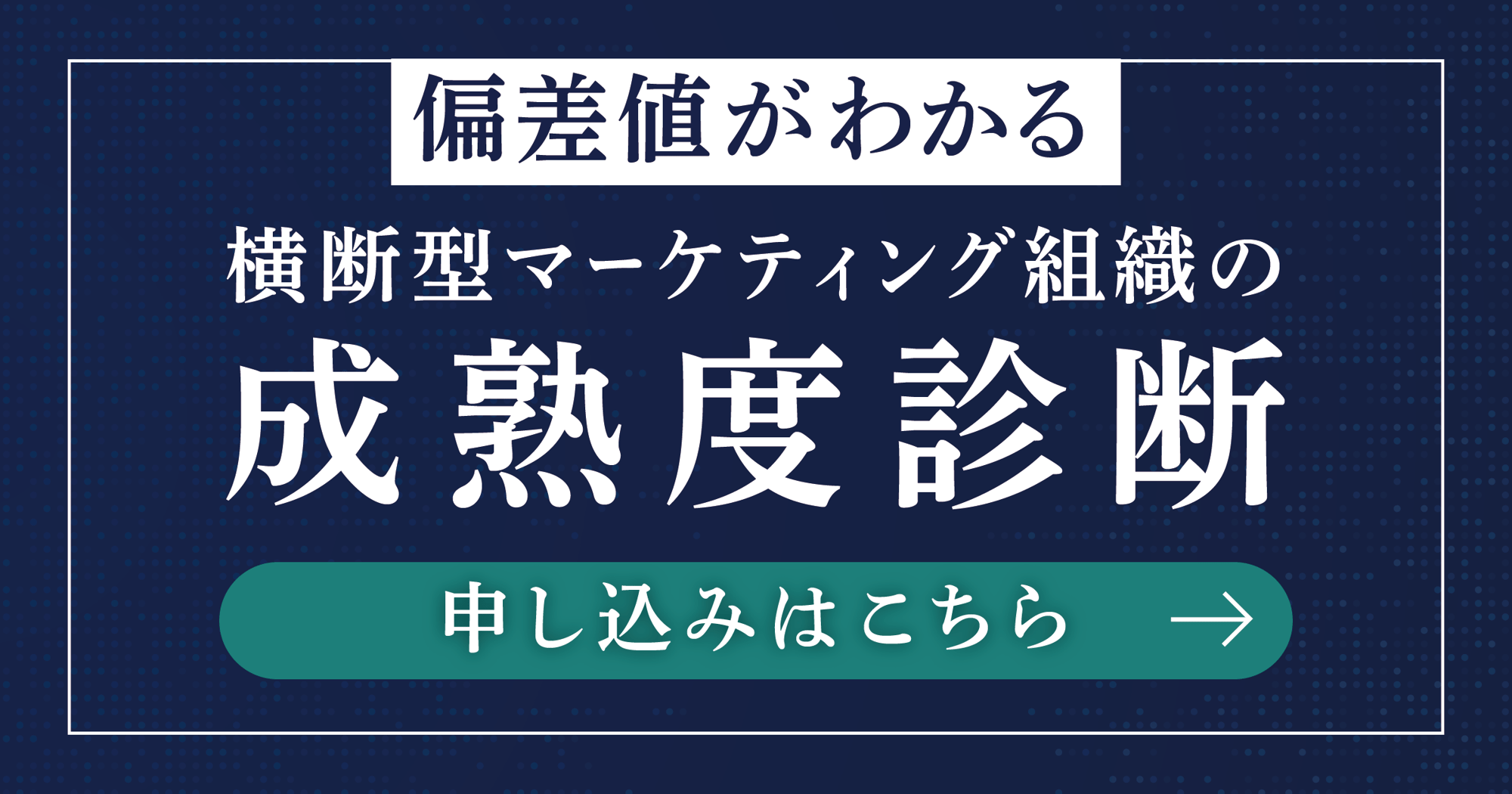 popup_banner_W2400H1260px